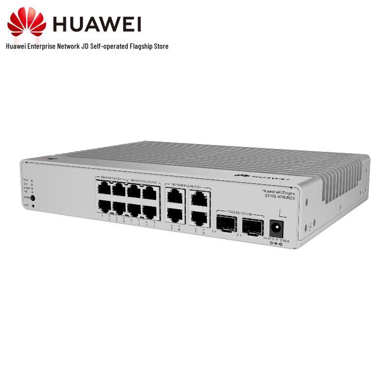 Huawei Kunling S310S-4P8UN2X 8-Port Managed PoE++ Ethernet Switch