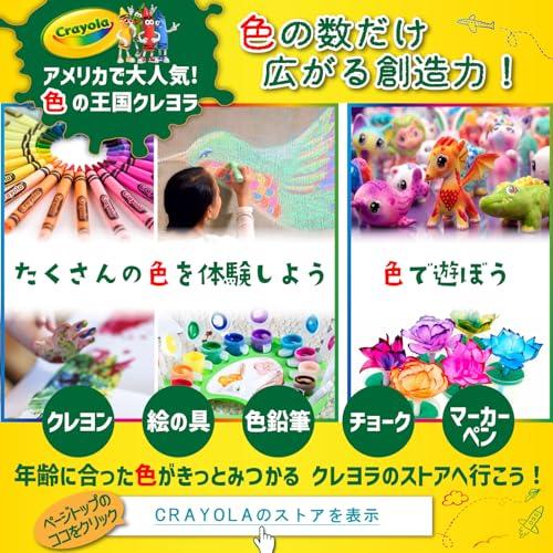 Мелки Crayola 64 цвета с точилкой, смываемые водой, оригинальный продукт, 523287