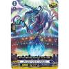 Vanguard D-SS07/016 Lively Breath Dragon (TD) Special Series 7 "Let's Start Deck Set Favrunir