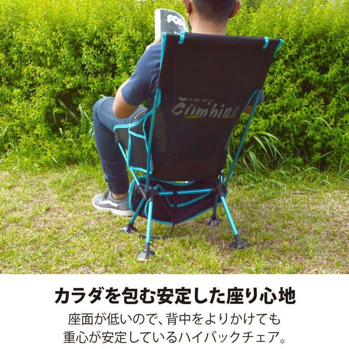 Компактный стул Leighton House Outdoor Chair с высокой спинкой LHA-002 черного/синего цвета