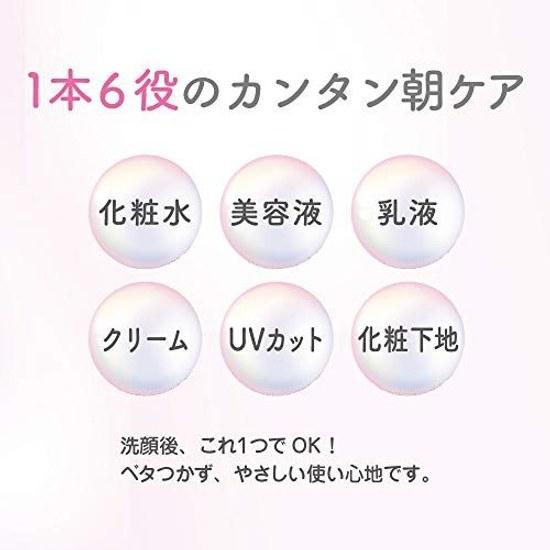 Лекарственное средство Smooth Honpo Отбеливающий уход за кожей База под макияж с SPF 50 г Соевые изофлавоны Макияж Солнцезащитное средство