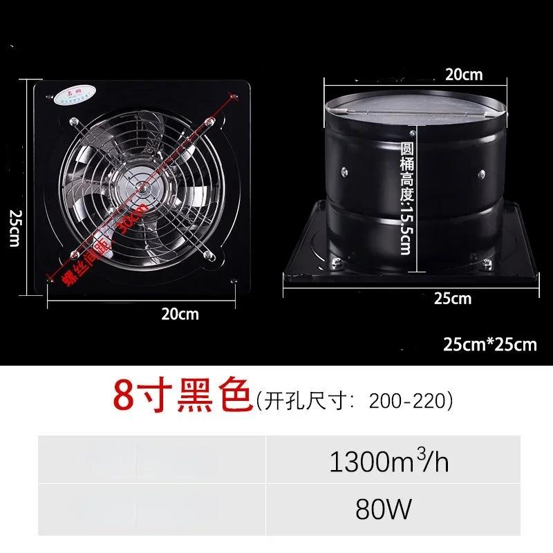 6''7''8''Промышленный вытяжной вентилятор для кухонной плиты Бесшумный вытяжной вентилятор для ванной комнаты Мощный вытяжной вентилятор для дымоудаления, подвешиваемый на окно