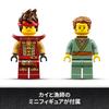 Игрушка-механический робот Огненного Рыцаря LEGO Ninjago - Подарок на день рождения - Конструктор - Мальчики и девочки - Возраст 14, 15, 16 лет - Ученики средней школы - Соревновательный робот