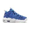 Nike Кроссовки Air More Uptempo Battle Blue GS DM1023-400
