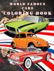 Книга Worlds Famous Cars Coloring Book
