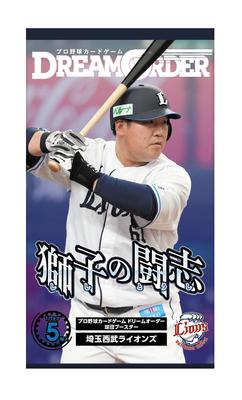 Профессиональная бейсбольная карточная игра DREAM ORDER Командный бустер Saitama Seibu Lions Fighting BOX "Дух Льва"
