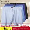 Men's Pure Cotton Boxer Briefs (Luxury Series)
