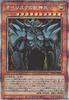 Season 11 Obelisk Giant God Soldier Secret Yu-Gi-Oh! PGB1-JPS02 [Prismatic Rare]
