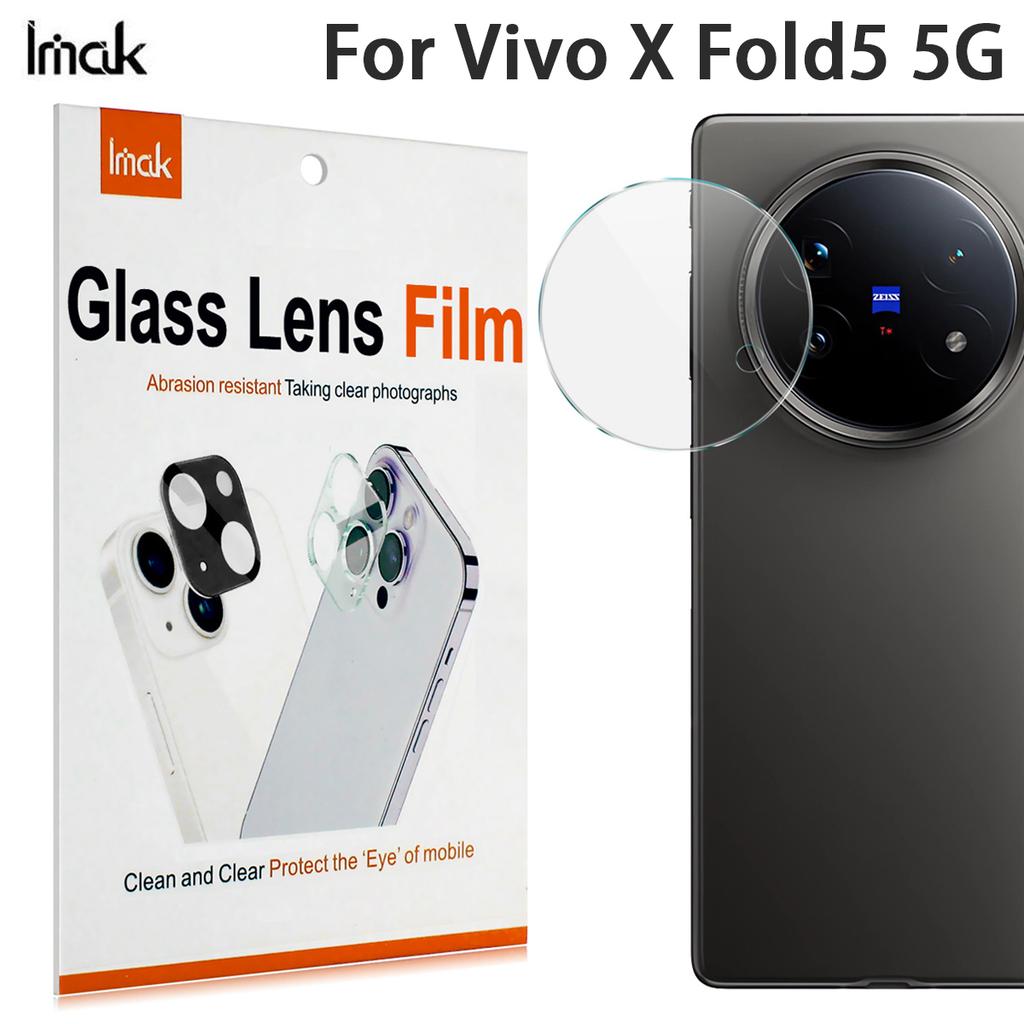 Для Vivo X Fold5 5G Стекло IMAK Высокой Четкости Интегрированная Тонкая Стеклянная Пленка для Объектива
