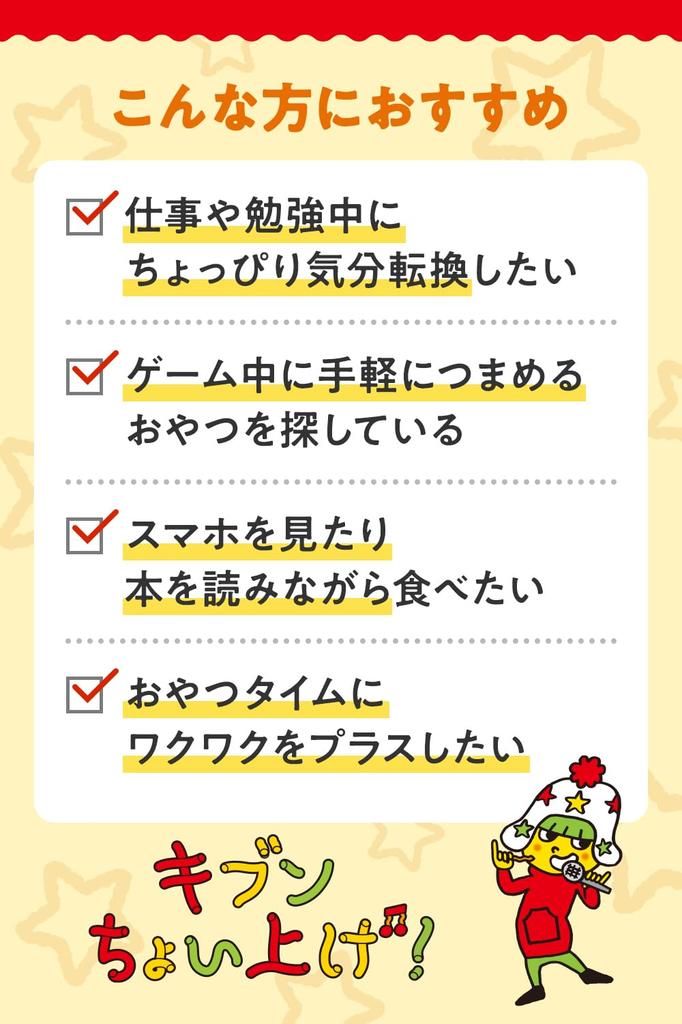 Oyatsu Company Baby Star Ramen Round Chicken 63g x 12 pieces cup [Official] (Bite-sized snacks)