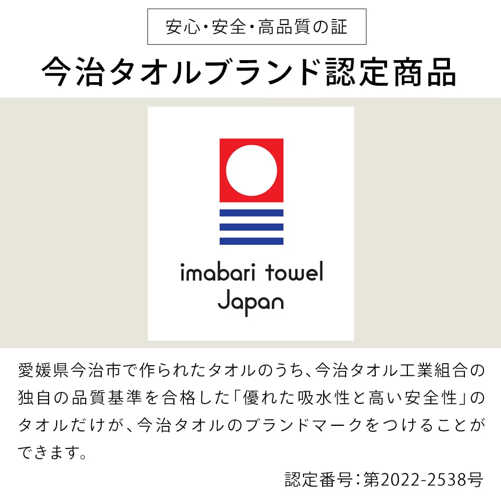IRIS OHYAMA Сертифицированный набор полотенец Имабари для ванной: простые, легкие и тонкие, мягкие и нежные к коже, сделанные в отеле банные полотенца Имабари, полотенца,