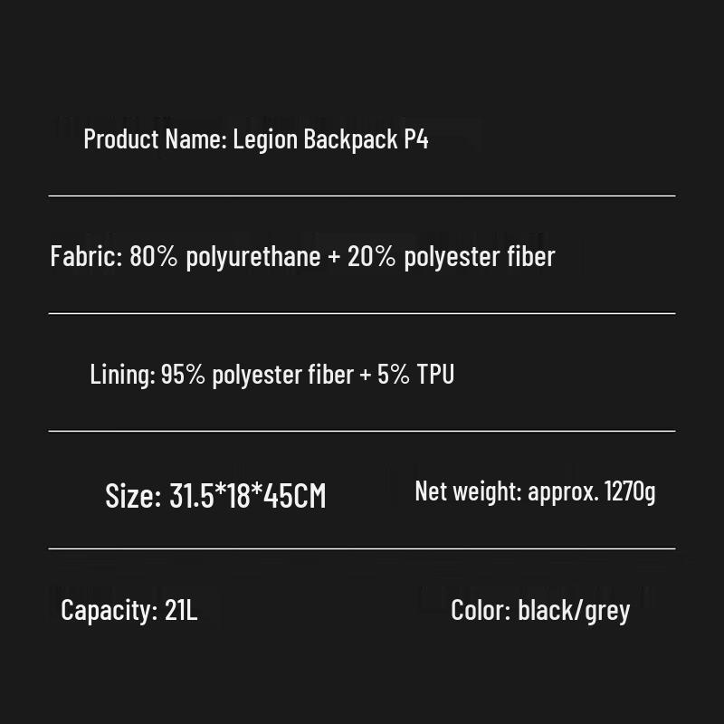 Многофункциональный рюкзак ThinkPlus Lenovo Legion P4