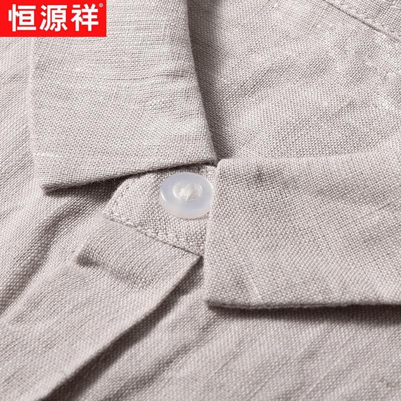 Мужская однотонная льняная рубашка с коротким рукавом Hengyuanxiang
