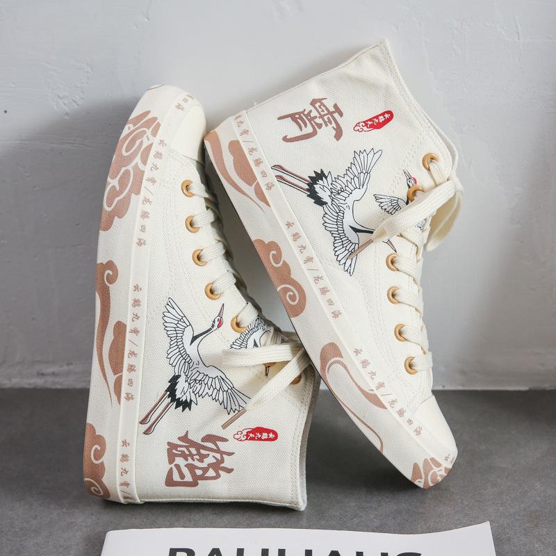 Yunhe Jiuxiao парусиновая обувь, мужские высокие кеды, корейская версия, новые универсальные повседневные черные кроссовки с граффити, мужская обувь