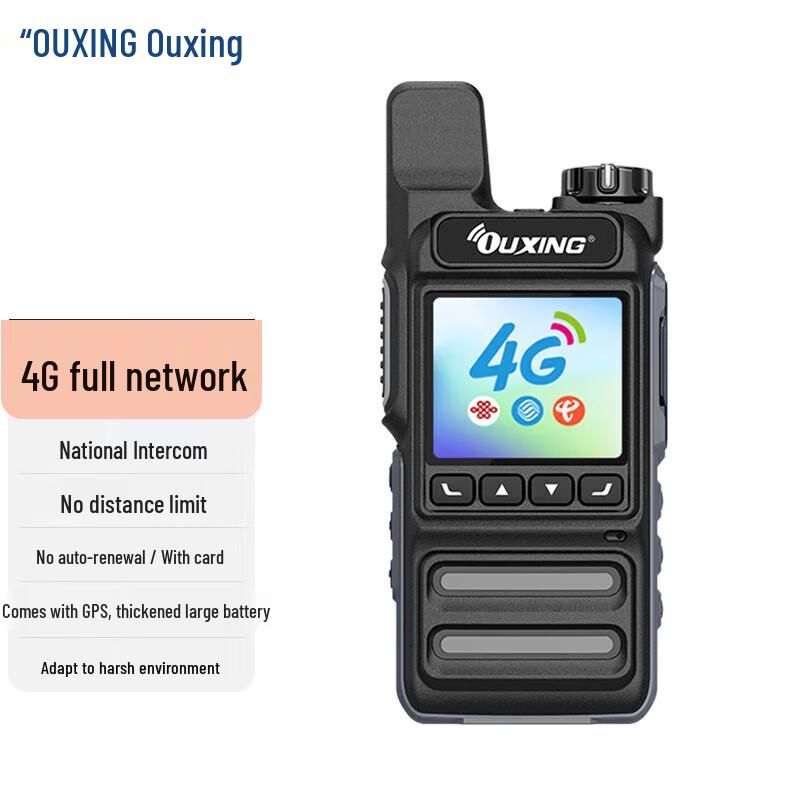4G общесетевая рация Ouxing (Китайская версия)