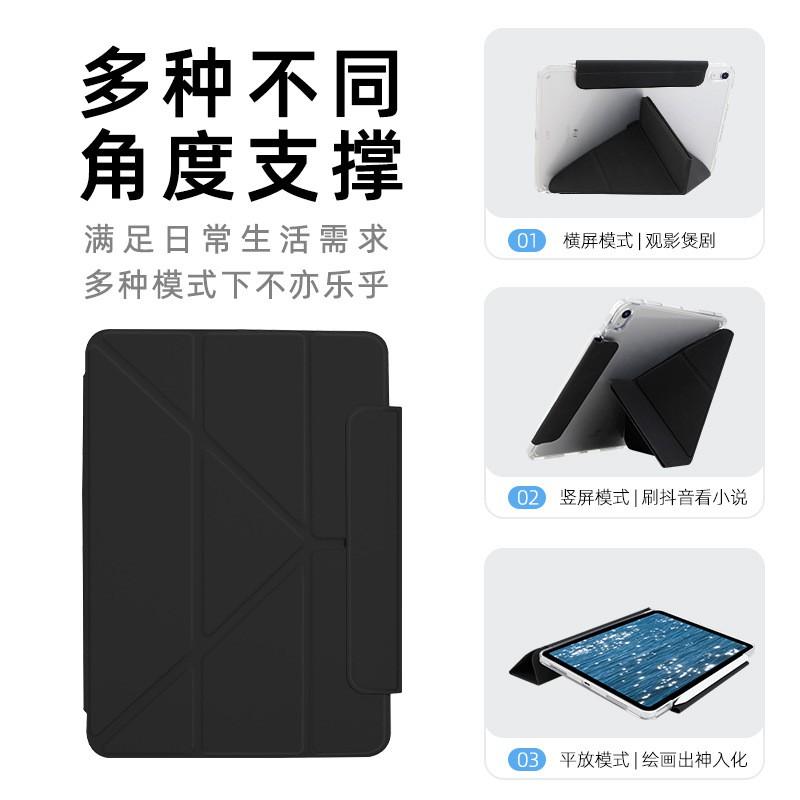 IPad Case Pro 11 Air 5/4 10.2 Inch Anti-bend Acrylic No Pencil Slot Vertical Stand