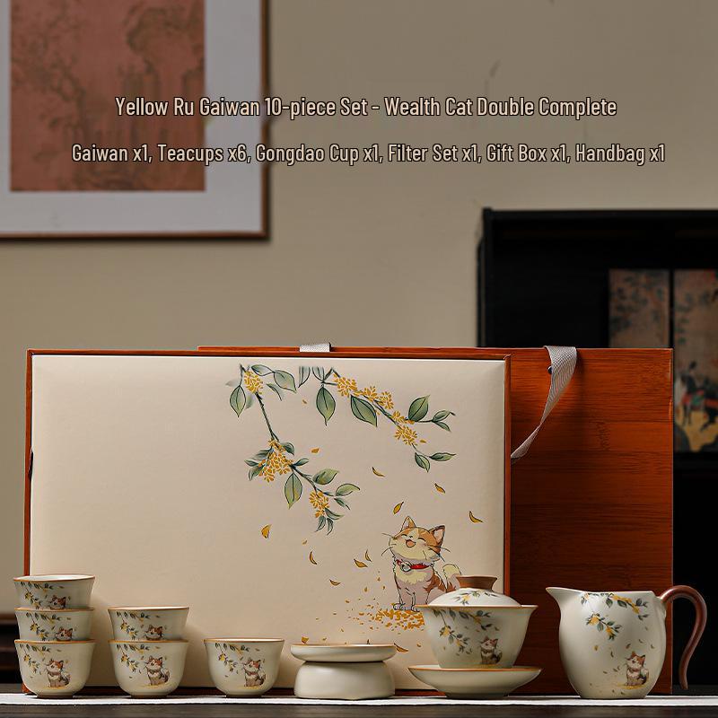 Beige Ru Ware Ceramic Kung Fu Tea Set: Teapot & Teacups in Gift Box for Holiday or Business Souvenir