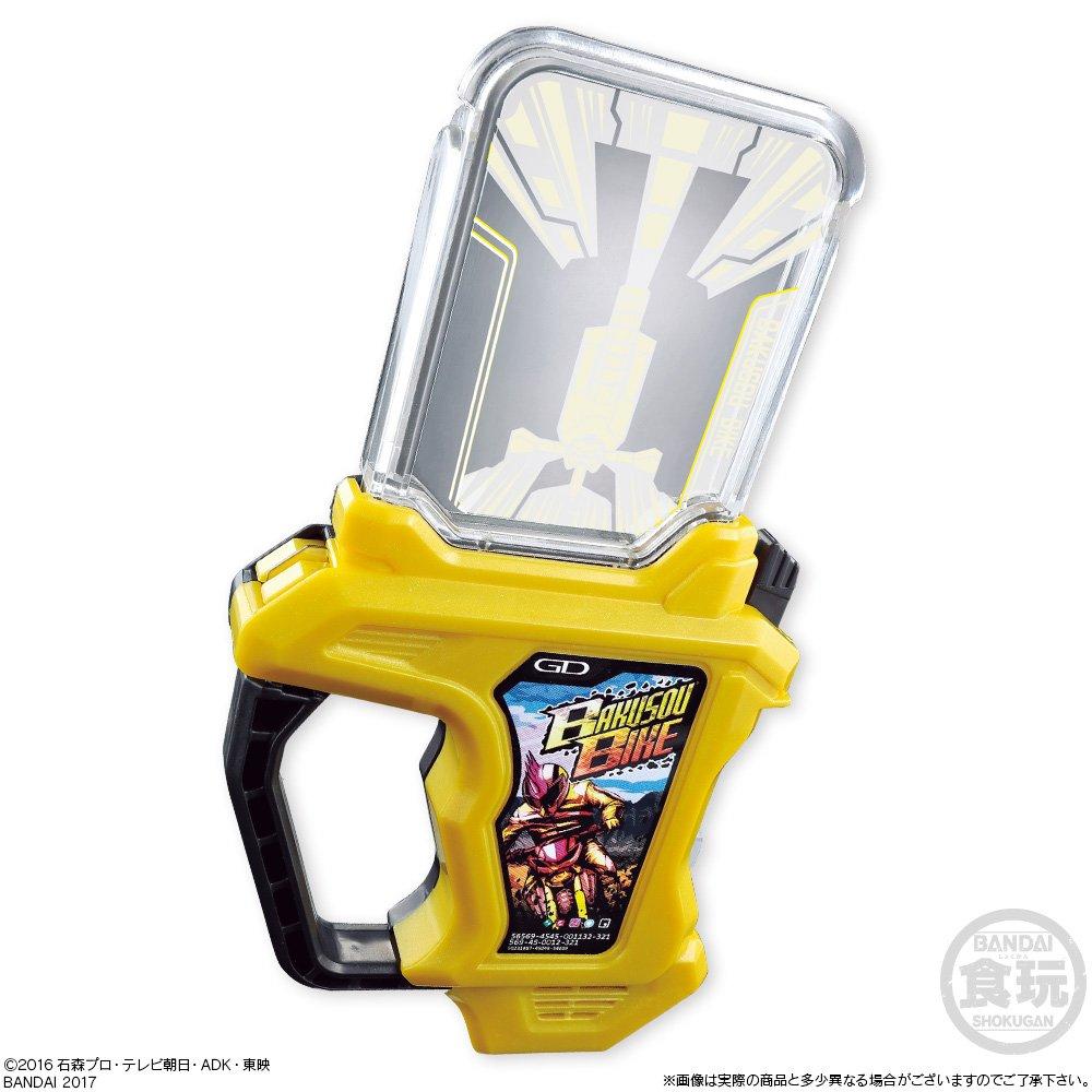 Sound Rider Gashat Series SG Rider Gashat 02 8 Pieces Candy Sweets Rider Toys/refreshing (Kamen Ex-Aid)