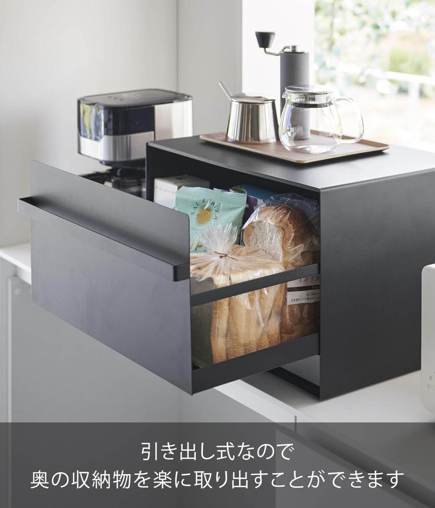 Yamazaki Jitsugyo Хлебный ящик 2 основных W45 xx башня кухонный шкаф для хранения хлеба 1858 (Ямадзаки) [Готовый продукт] корпус, тип, ярусы, черный, корпус прибл.