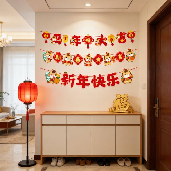 Баннер на Новый год 2026 С Новым годом Баннер Предварительно нанизанный Блестящий Баннер для вечеринки в канун Нового года Украшение для дома