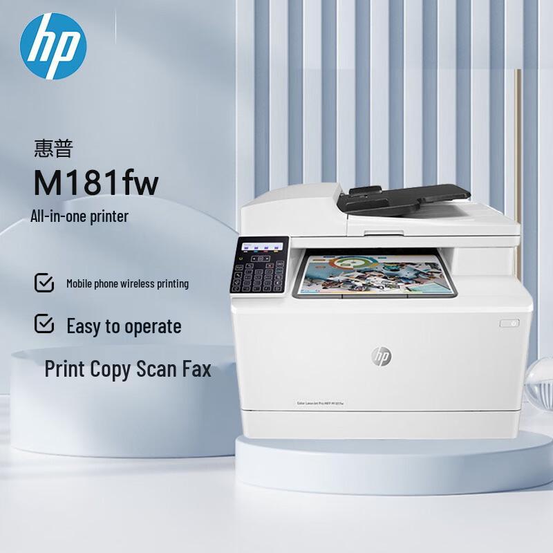 HP LaserJet Pro A4 Printers & Multifunction Devices CN plug (adapter included)