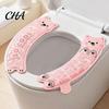 Soft Gel Bathroom Seat Cushion 1 Pair Toilet Cover with Cooling Particles, Cute Cartoon Bear Design, Waterproof Shape Rubber Non-slip Mat, Hook