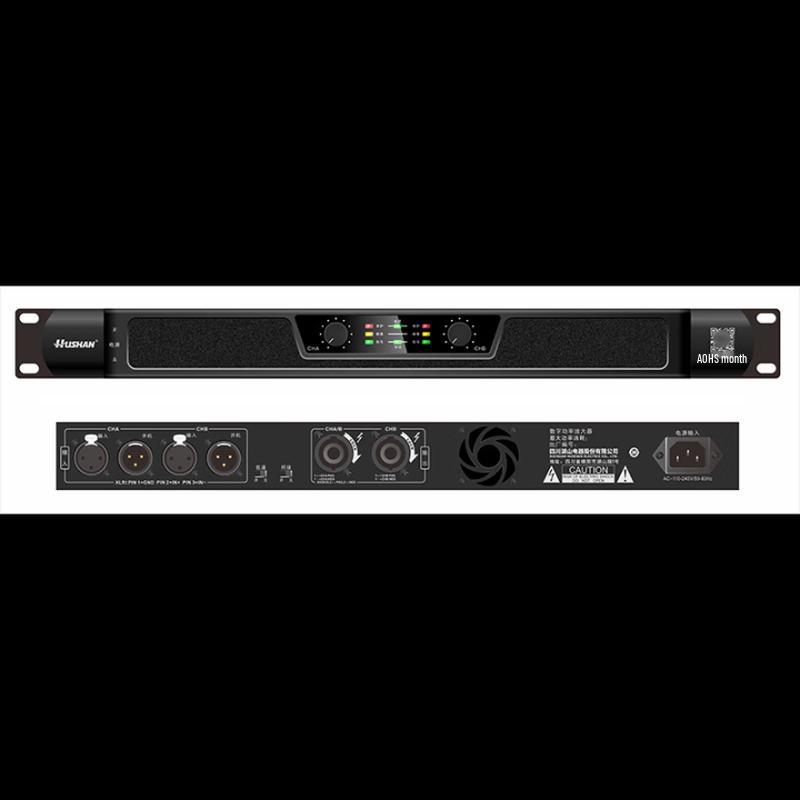 Hushan ADH Series Power Amplifier