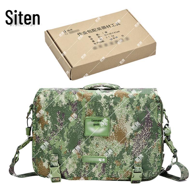 Tactical Staff Command Drawing Backpack