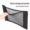 Free Shipping: Wall-Mounted Mesh Kitchen Trash Bag Holder - Punch-Free Cabinet Door Storage