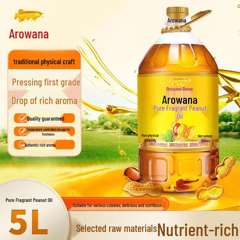 Arowana 5L Peanut Oil & 5L Sunflower Oil Pack