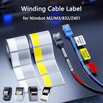 Niimbot M2/M3/Z401/B32 Обмоточная этикетка Сетевой кабель Бумага с защитной пленкой Наклейка для оптического волокна Водонепроницаемая Самоклеящаяся