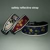 Светоотражающий нейлоновый ошейник для собак, регулируемый, удобный, мягкий, широкий, ошейники для собак средних и больших размеров, ошейник для немецкой овчарки питбуля