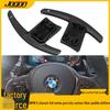BMW G Шасси 12345 Серии X3/X4/X5/X6 Оригинальные карбоновые лепестки переключения передач