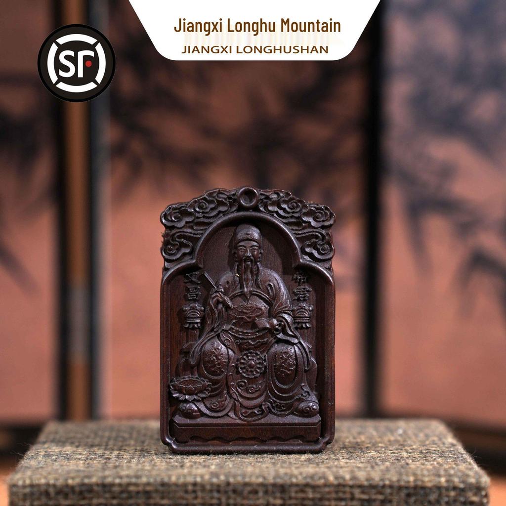 Кулон Императора Вэньчана из пораженного молнией дерева ююба с горы Лунху