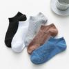 1/5 Pairs Women's Fashion Breathable Casual Ankle Cave Funny Mesh Sock Cotton Short Socks for Women