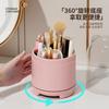 Rotating Makeup Brush Storage Cartridge, Dustproof Loose Powder Brush, Dresser Rack, Lipstick Eyeshadow, Cosmetics Storage Box.
