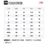 Толстовки Li Ning Унисекс Черные С Круглым Вырезом Утепленные Обычные AWDRC39-1