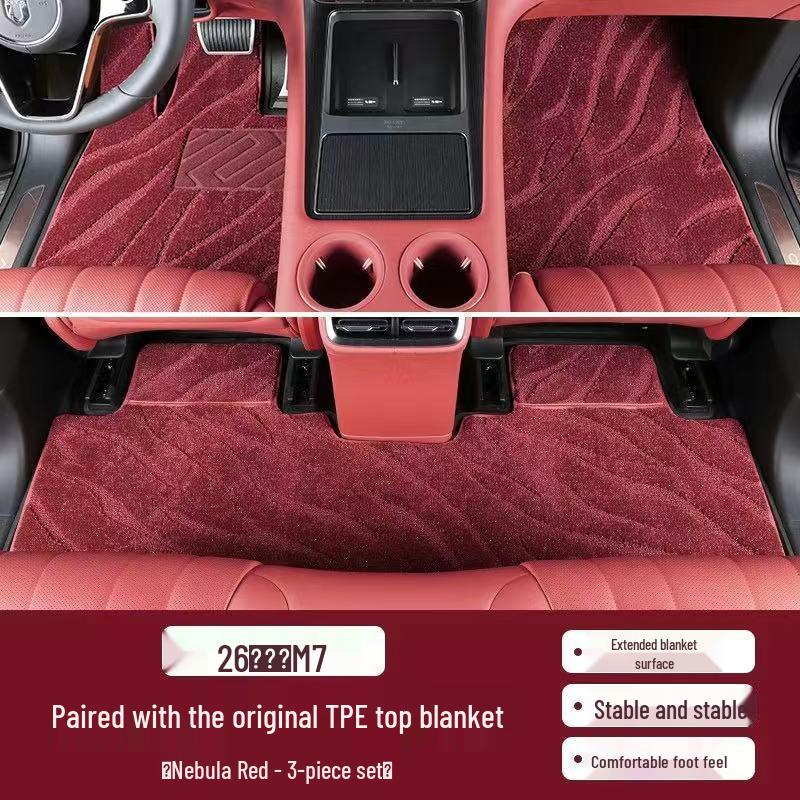 Ковер "Звездное небо": Коврики на весь пол для 26 моделей AITO M7