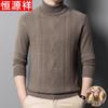 Men's 2025 Winter Thickened Wool Semi-Turtleneck Sweater