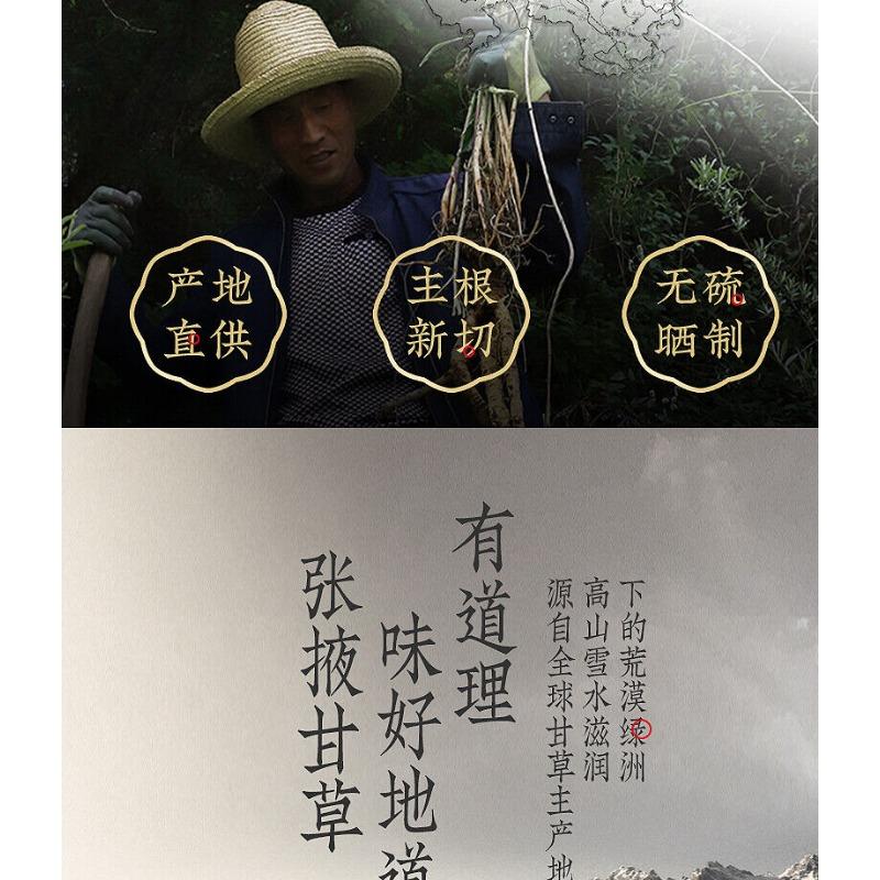 Органический премиум-класс GanCao Glycyrrhiza Glabra, корень лакрицы, травяной ломтик, 500 г