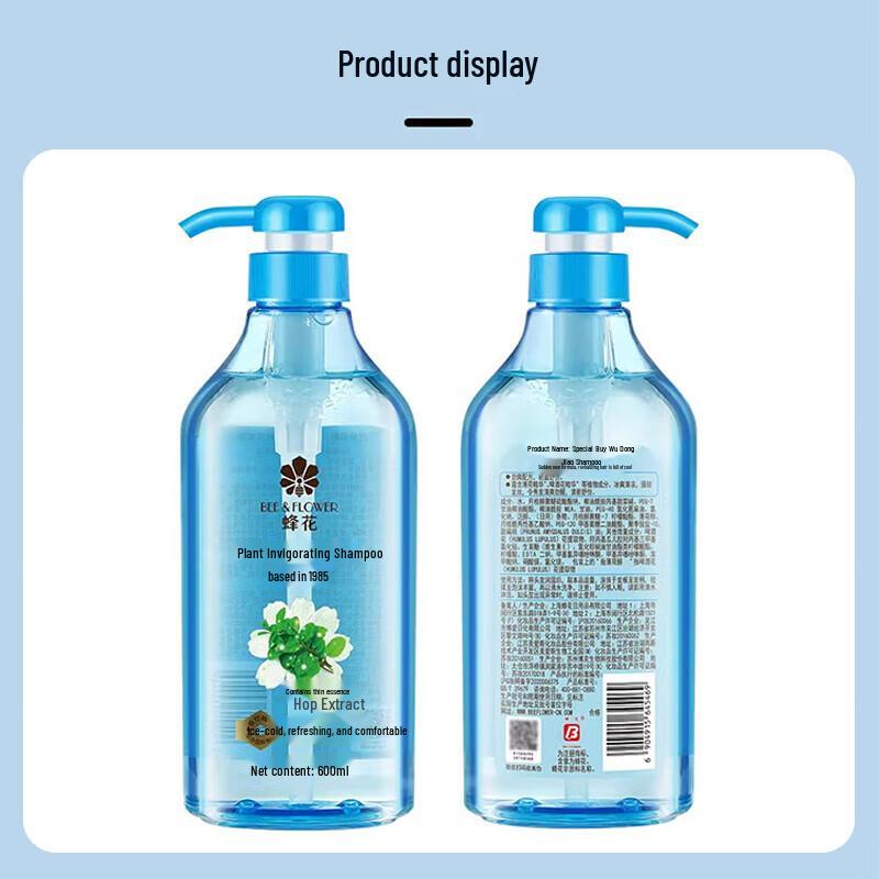 Fenghua Plant Invigorating Shampoo 3-Pack