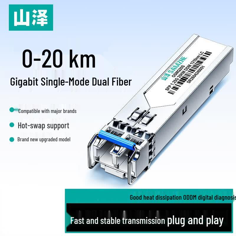 SAMZHE 1.25G SFP+ LC Gigabit Optical Module