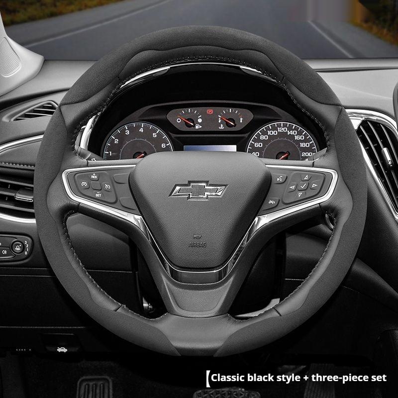 Подходит для Chevrolet Противоскользящая Сегментированная Замшевая Накладка на Руль Подходит для Celze Spark Captiva Orlando Lacetti