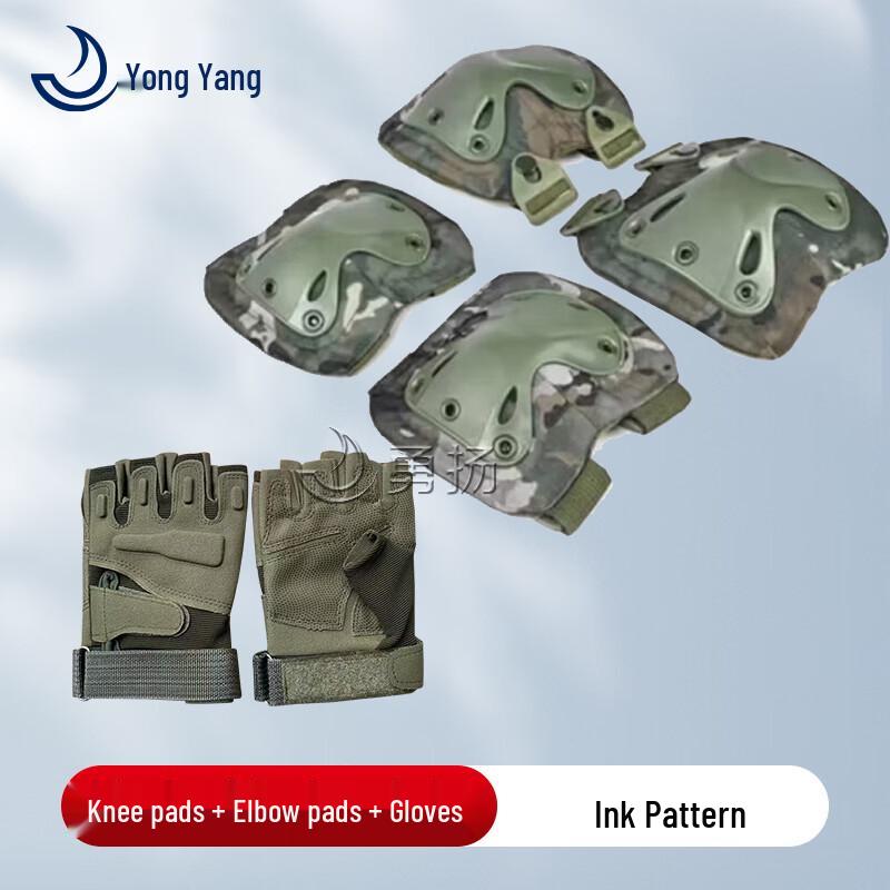 Yongyang Tactical Camouflage Knee & Elbow Pad Set