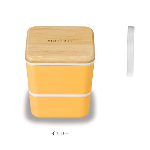 Ланч-бокс Masakazu Antibacterial Lunch Box 2 Tiers Matratt Square Nest Lunch 10 x 10 x 11 см, уголь