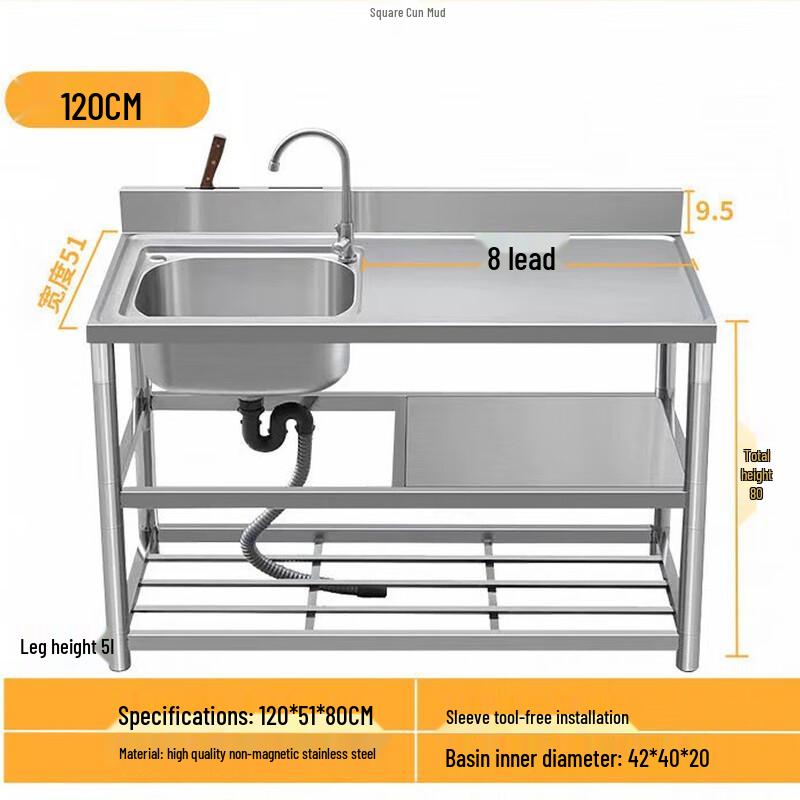 Oujiewang Single Bowl Kitchen Sink with Faucet