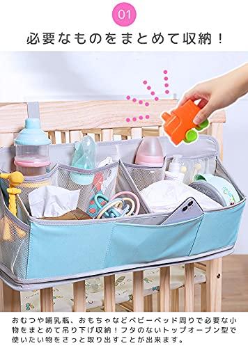 GPT Детская кроватка для хранения вещей, боковой карман, подвесной столик для кровати, детские принадлежности, подарок для ребенка, складной ящик для хранения подгузников, игрушка, розовый [Suitcase Company]
