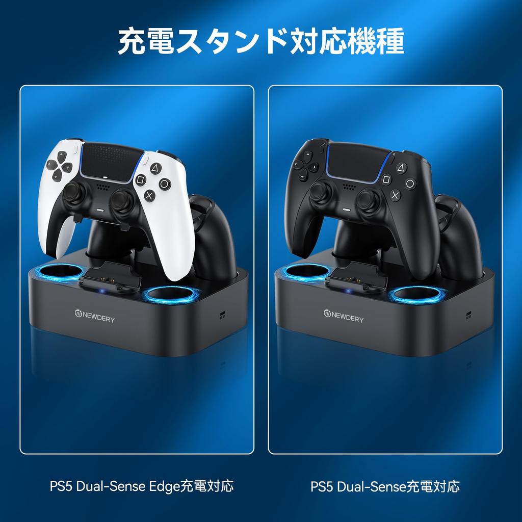 NEWDERY PS5 Controller Charging Rapid Can Charge 2 Devices Charges Just Place Overcharge Cable LED Indicator Lamp Black Stand, Charging,