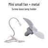 Multi-functional Socket Fan: Small Whirlwind Wall-mounted or Floor-standing Fan for Toilet and Kitchen