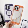Новый магнитный чехол для телефона Apple 16PROMAX Iphone15 с кромкой для отвода тепла и противоударным защитным чехлом 14 с ощущением кожи